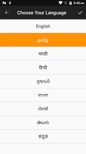 Namma Ooru Taxi® - Local Rides screenshot 8