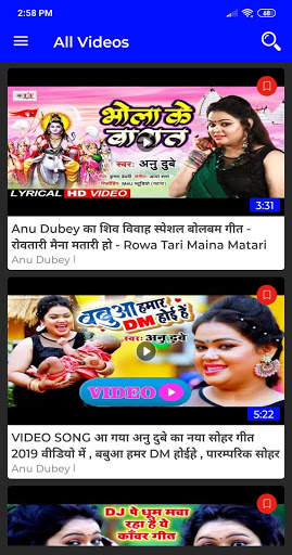 All Bhojpuri Video 5 تصوير الشاشة