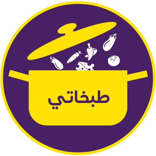 Tabkhaty طبخاتي 1.1.9