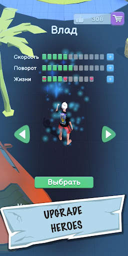 A4 - Run Away Challenge screenshot 3