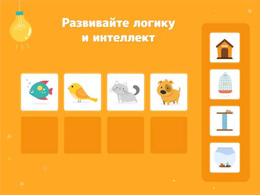 Tiny Puzzle - Развивающие игры скриншот 19