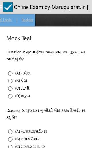 Maru Gujarat screenshot 5