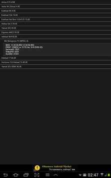 biss keys finder स्क्रीनशॉट 2