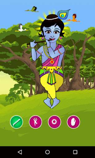 Krishna скриншот 2