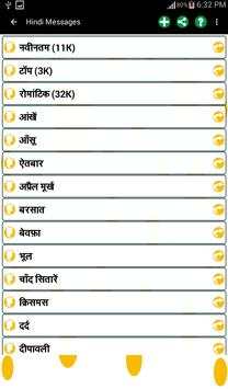 1000000  Messages Status & SMS screenshot 3
