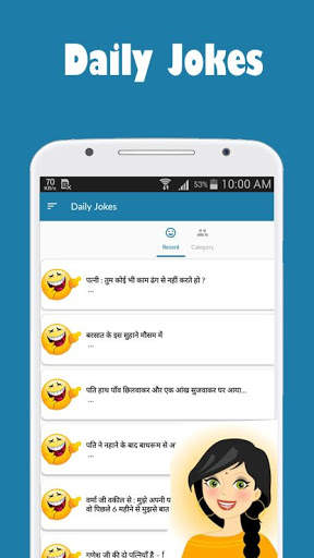 Daily Fun Jokes | Funny meme, Desi Comedy Jokes screenshot 2