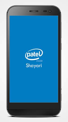 Patel Shayri in Hindi screenshot 1