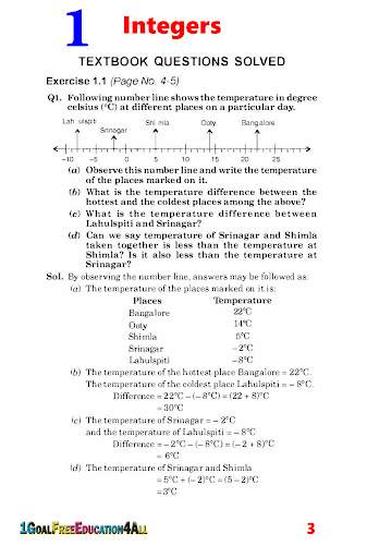 7th class math ncert solution скриншот 3