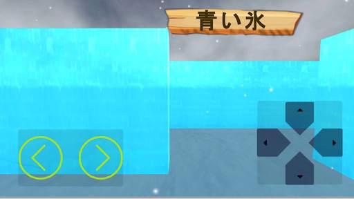 迷路のランナー究極の3Dパズルアドベンチャー 💠 screenshot 1