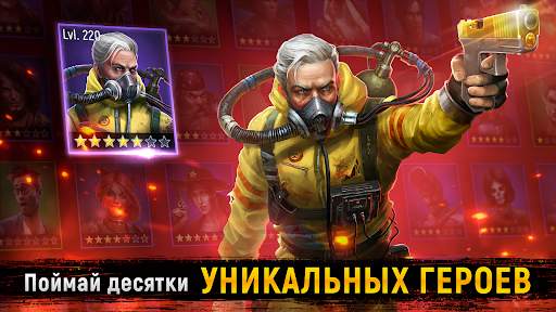Deadstate: РПГ зомби выживание скриншот 1