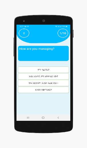 Spoken English for Ethiopians screenshot 5