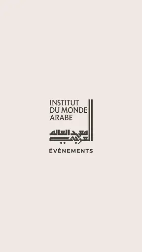 IMA EVENEMENTS скриншот 1