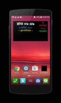 Bangla Talking Alarm Clock screenshot 5