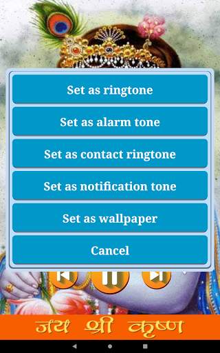 Krishna Ringtones HD screenshot 1