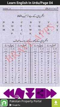Learn English In Urdu screenshot 7