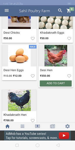 Sahil Poultry Farm screenshot 2