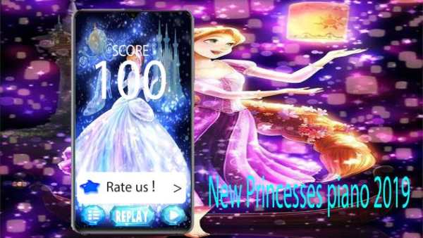 New Princesses piano 2019 screenshot 3