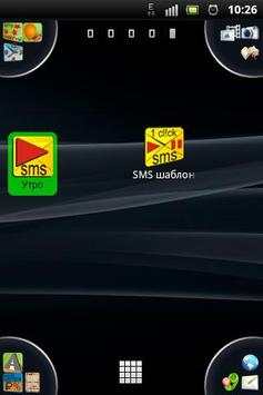 SMS Templates screenshot 4
