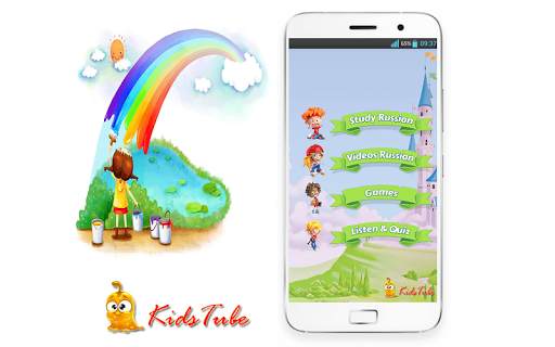 Learn Russian For Kids screenshot 1
