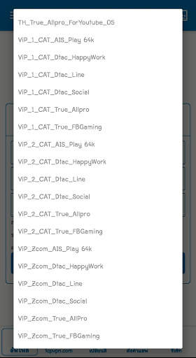 sawasdee vpn screenshot 3