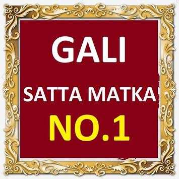 GALI MATKA स्क्रीनशॉट 1