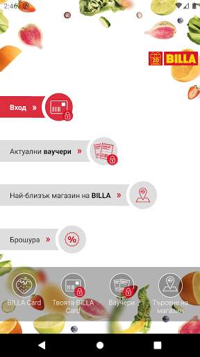 BILLA България screenshot 1