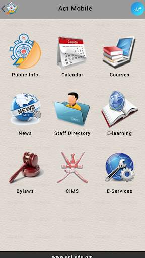 ACT Mobiles screenshot 2