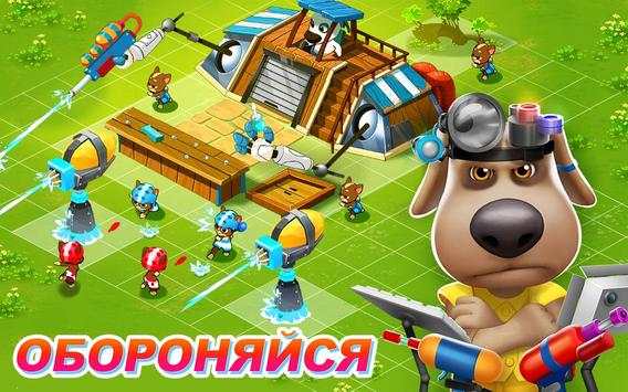 Говорящий Том: водная битва скриншот 9