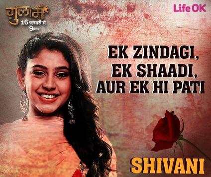 Life OK Serial HD स्क्रीनशॉट 8