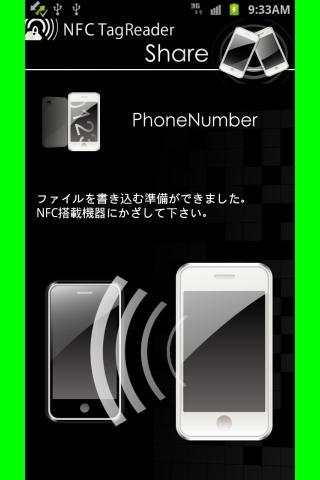NFC TagReader screenshot 7
