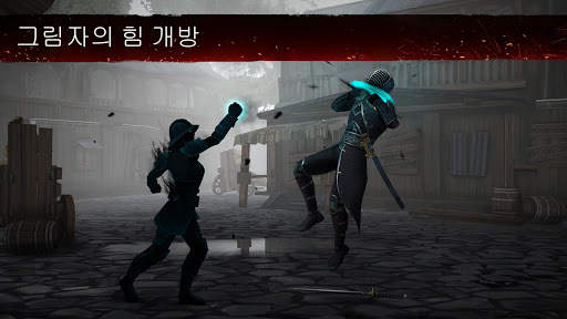 섀도우 파이트 3 screenshot 3