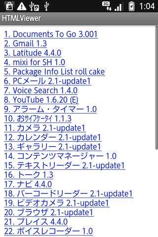 Applicatie Manager (Lite) screenshot 4