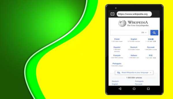 Home Browser: Fast & Secure screenshot 7