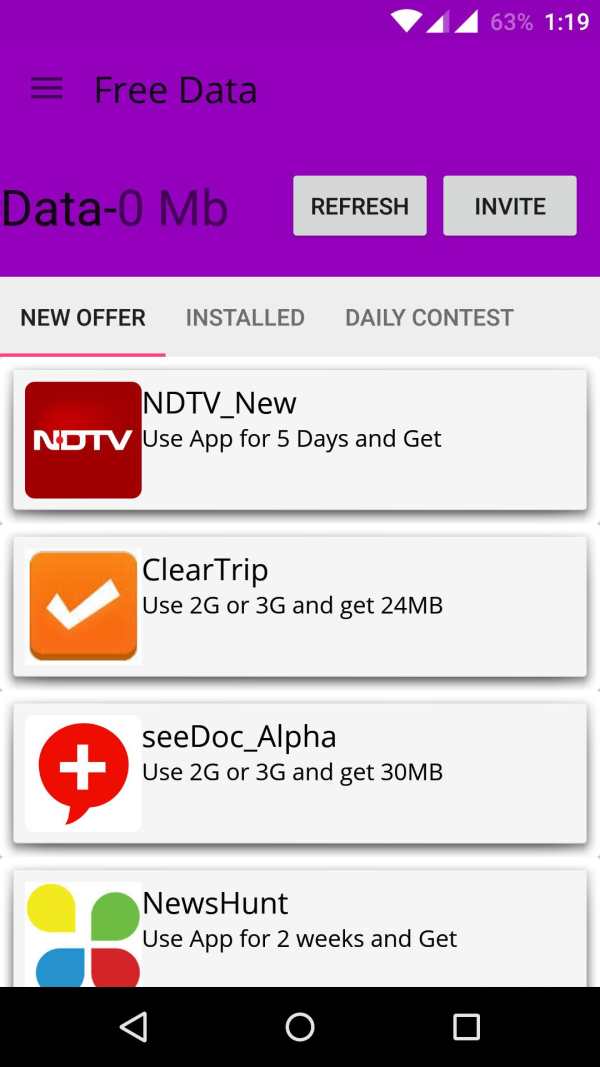 Free Data screenshot 1