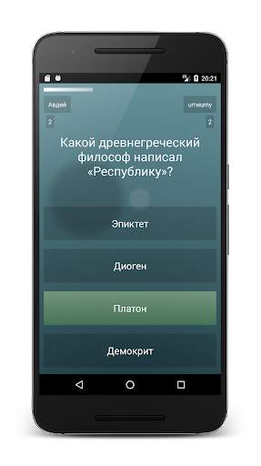 Викторина на эрудицию скриншот 5