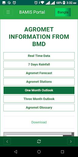 BAMIS Portal screenshot 7