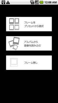 Polaroid PoGo App screenshot 4