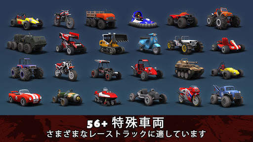 ミニレーシングアドベンチャー screenshot 5