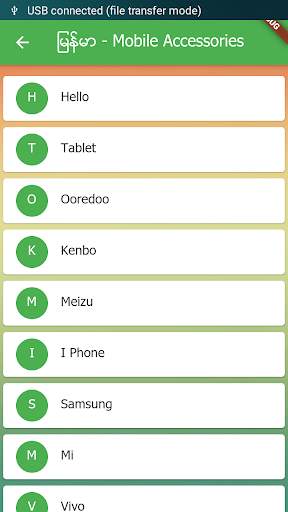 မြန်မာ Mobile Spare Parts screenshot 5