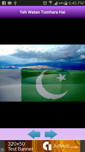 Pakistani National Songs screenshot 7