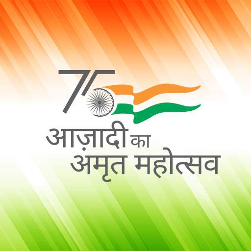 India Flag DP of 15 August 3.0.4