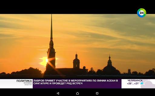 touch tv screenshot 13
