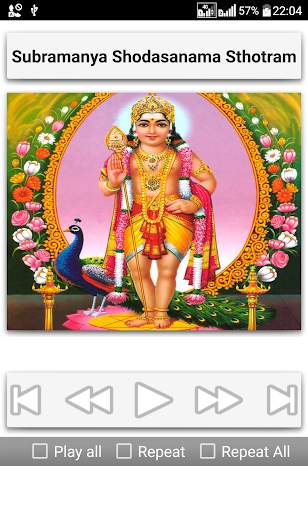Subramanya Stotrams screenshot 17