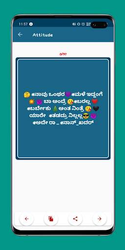 Super Quotes - Best kannada status app 2020 स्क्रीनशॉट 5