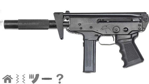 Pistol simulator screenshot 5