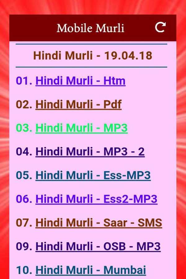Mobile Murli -BK Daily Murli screenshot 2