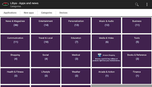 Libyan apps screenshot 7