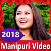 Manipuri  Song -Manipuri  Video, gana, album  🎬