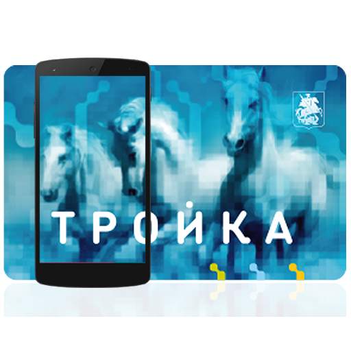 Troika Top Up 3.18.16