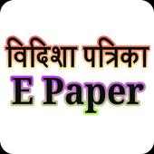 Vidisha Patrika E Paper